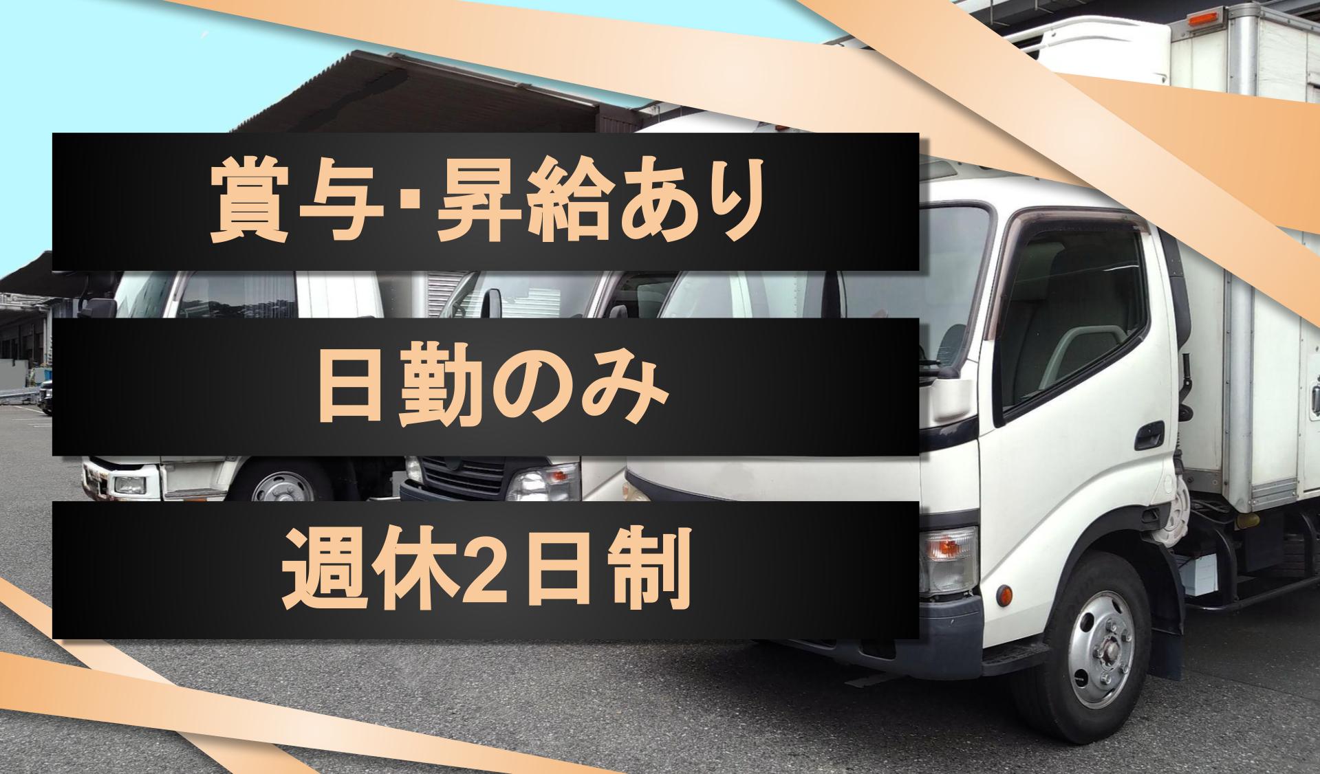株式会社福砂屋の画像