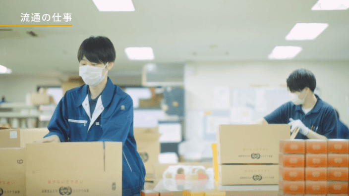 株式会社福砂屋の画像2枚目