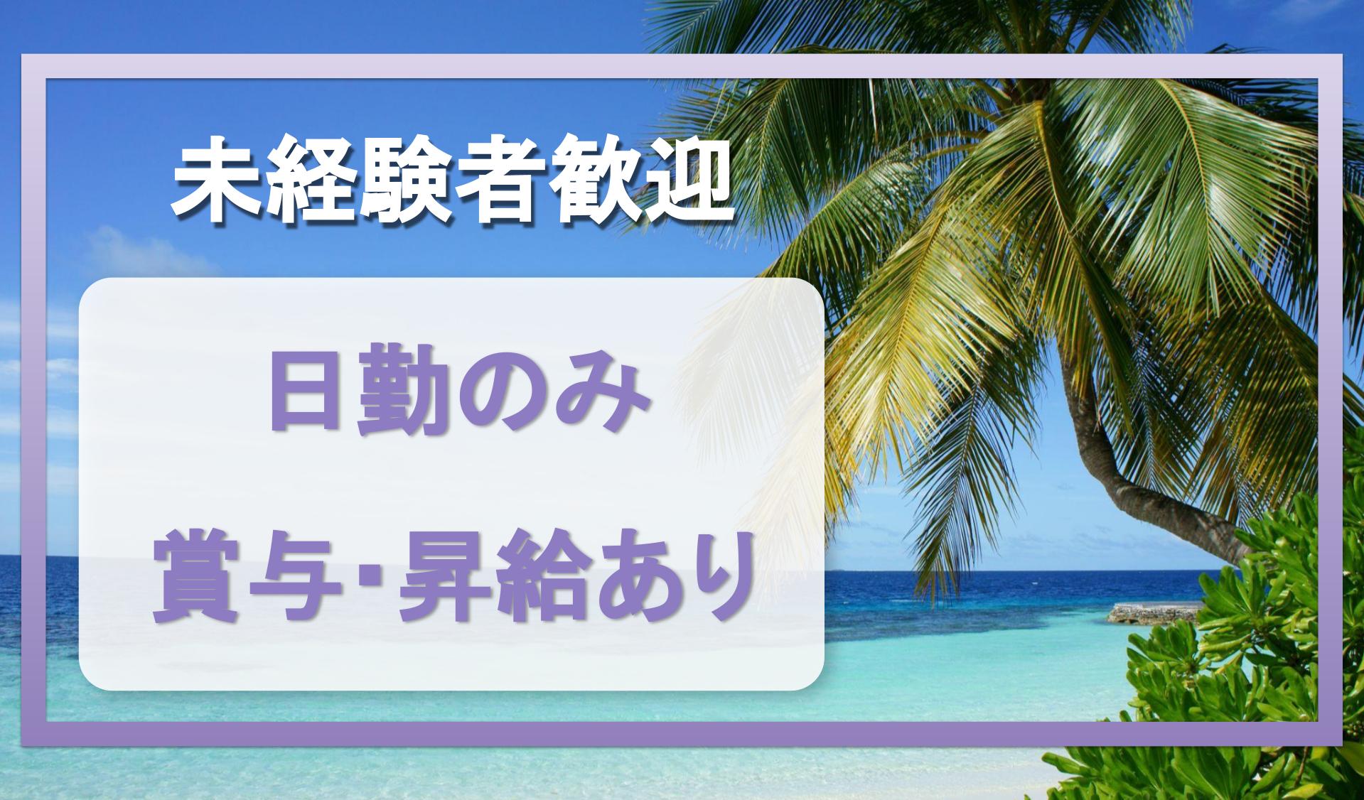 山豊運輸 株式会社の画像