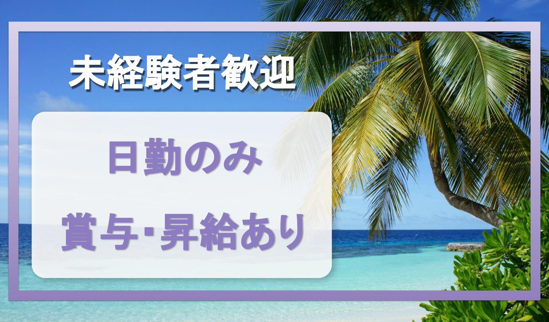 山豊運輸　株式会社の画像1枚目