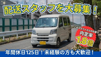 株式会社 リースワンの画像