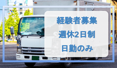 有限会社 落合の画像