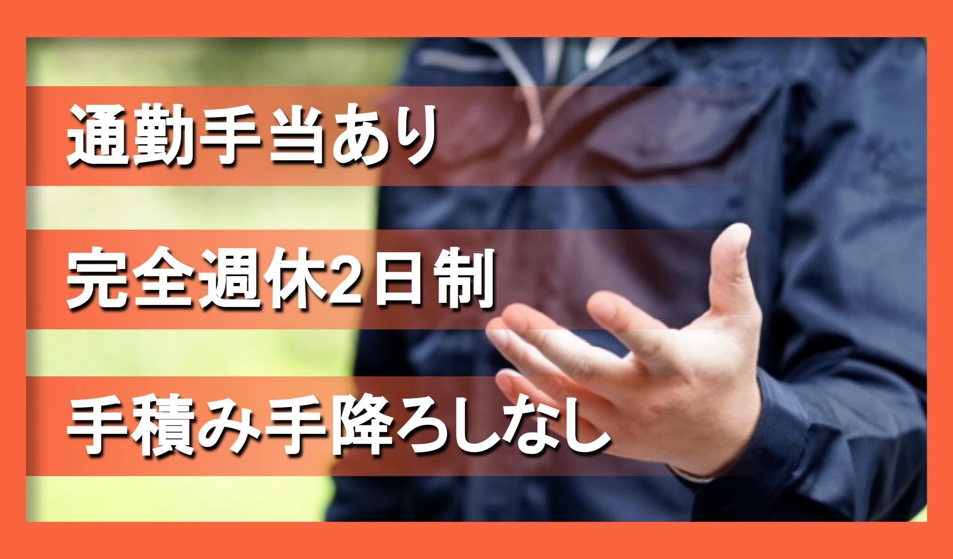 有限会社　白石工業所の画像