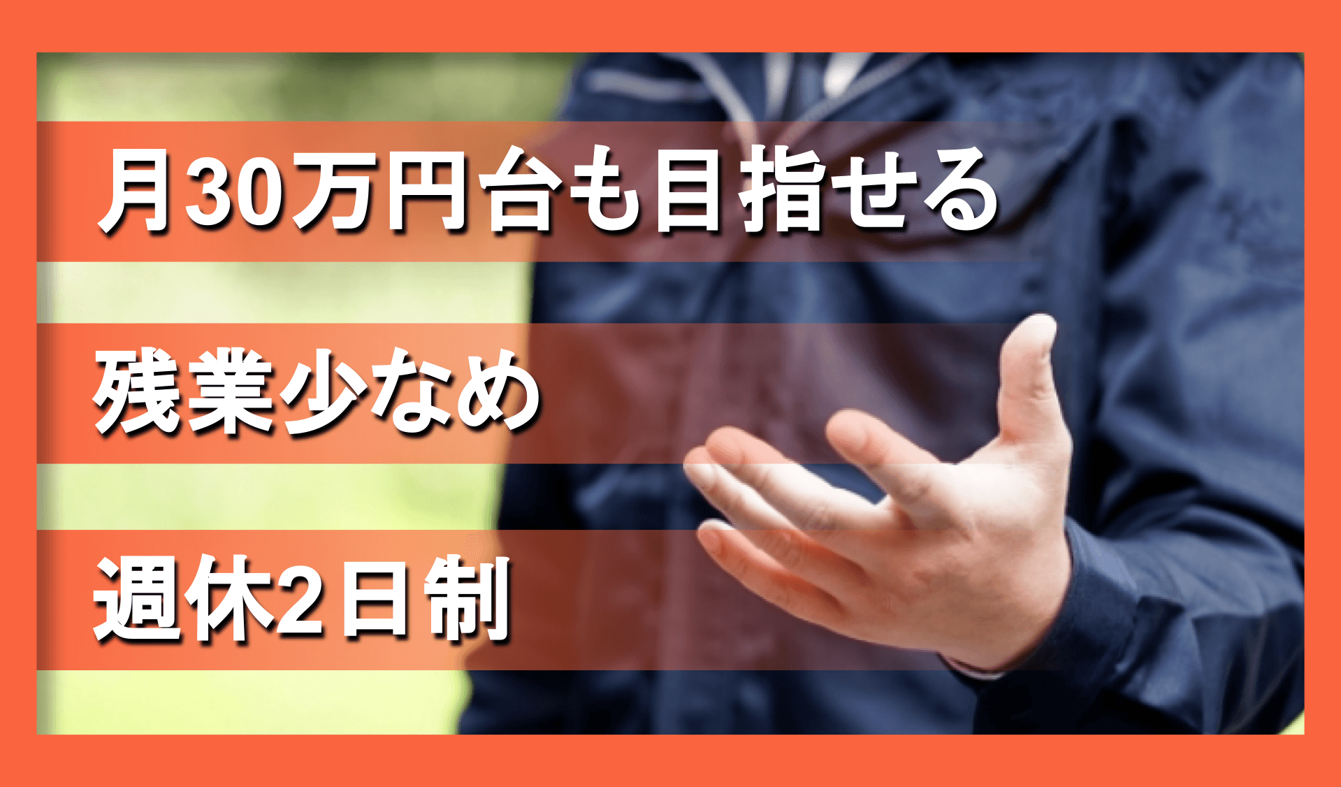 ナカノ 株式会社の画像