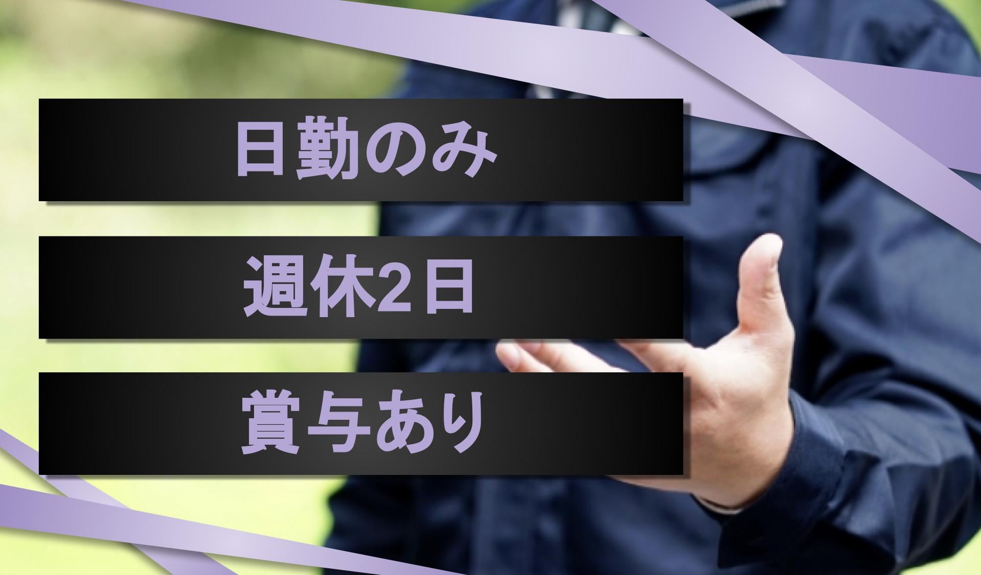 株式会社　野本硝子店の画像