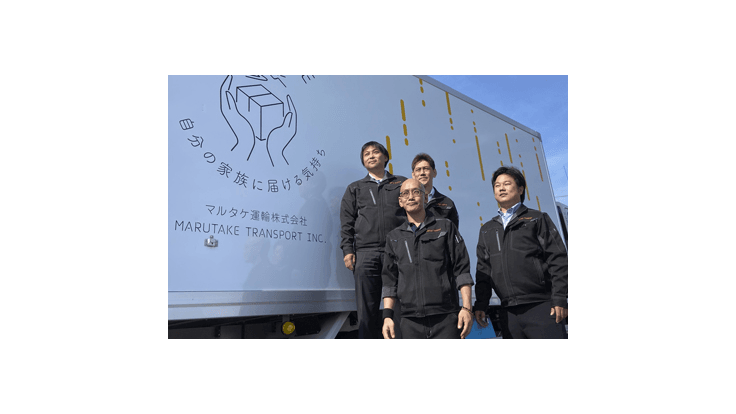 マルタケ運輸 株式会社の画像11枚目