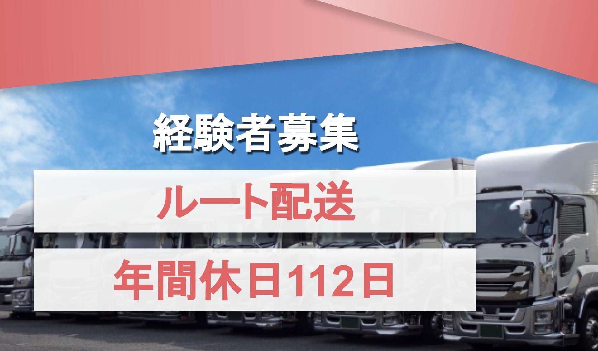 株式会社　高商ロジテック　横浜大黒営業所の画像