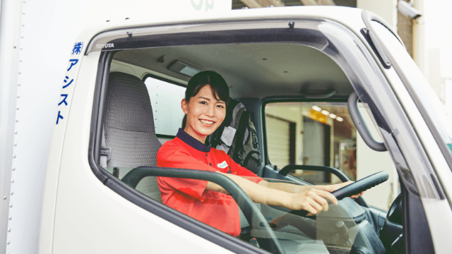 株式会社アシストの画像14枚目