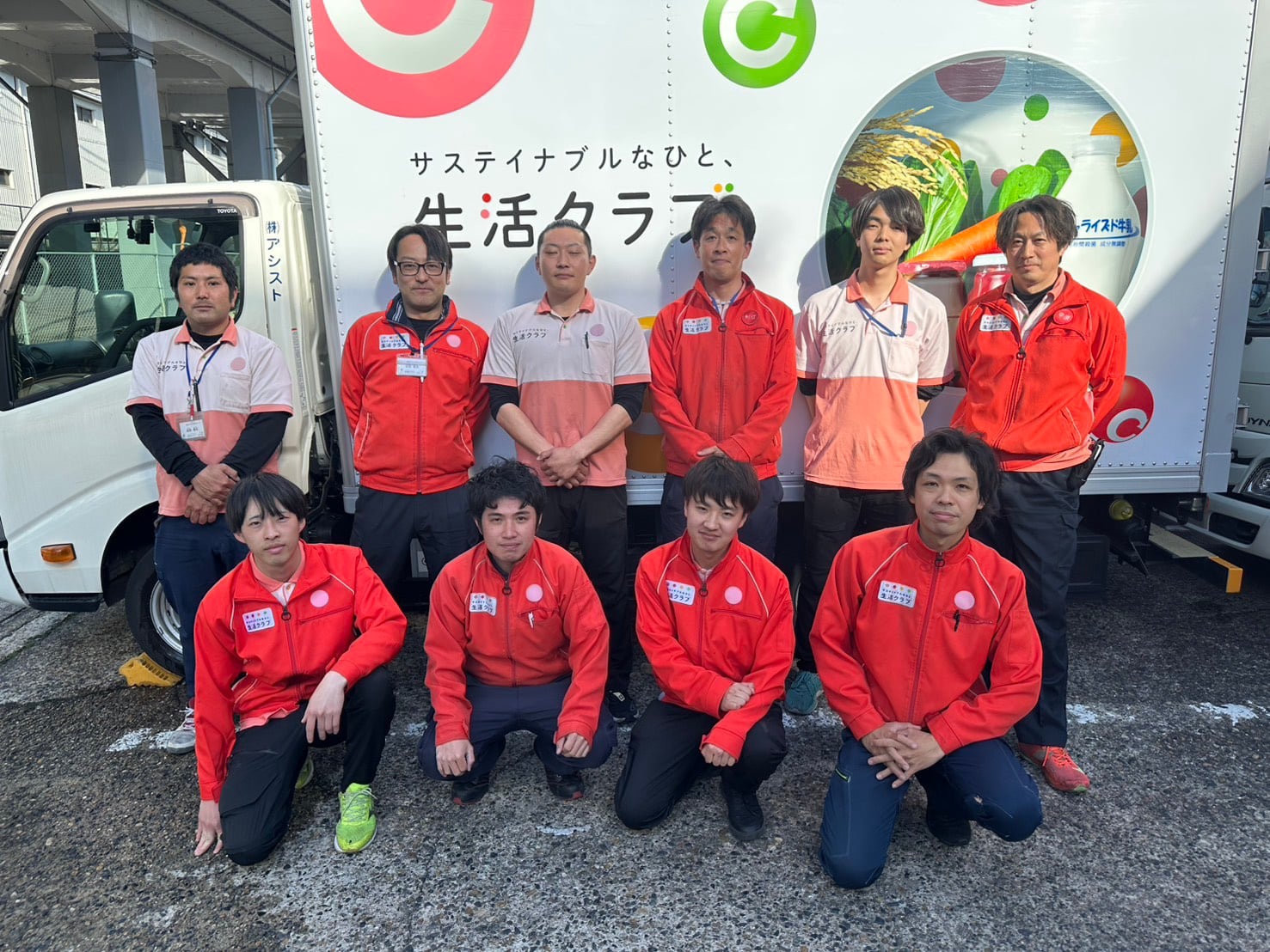 株式会社アシストの画像2枚目