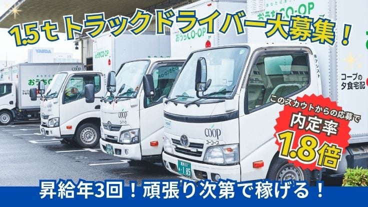 株式会社アシストの画像17枚目