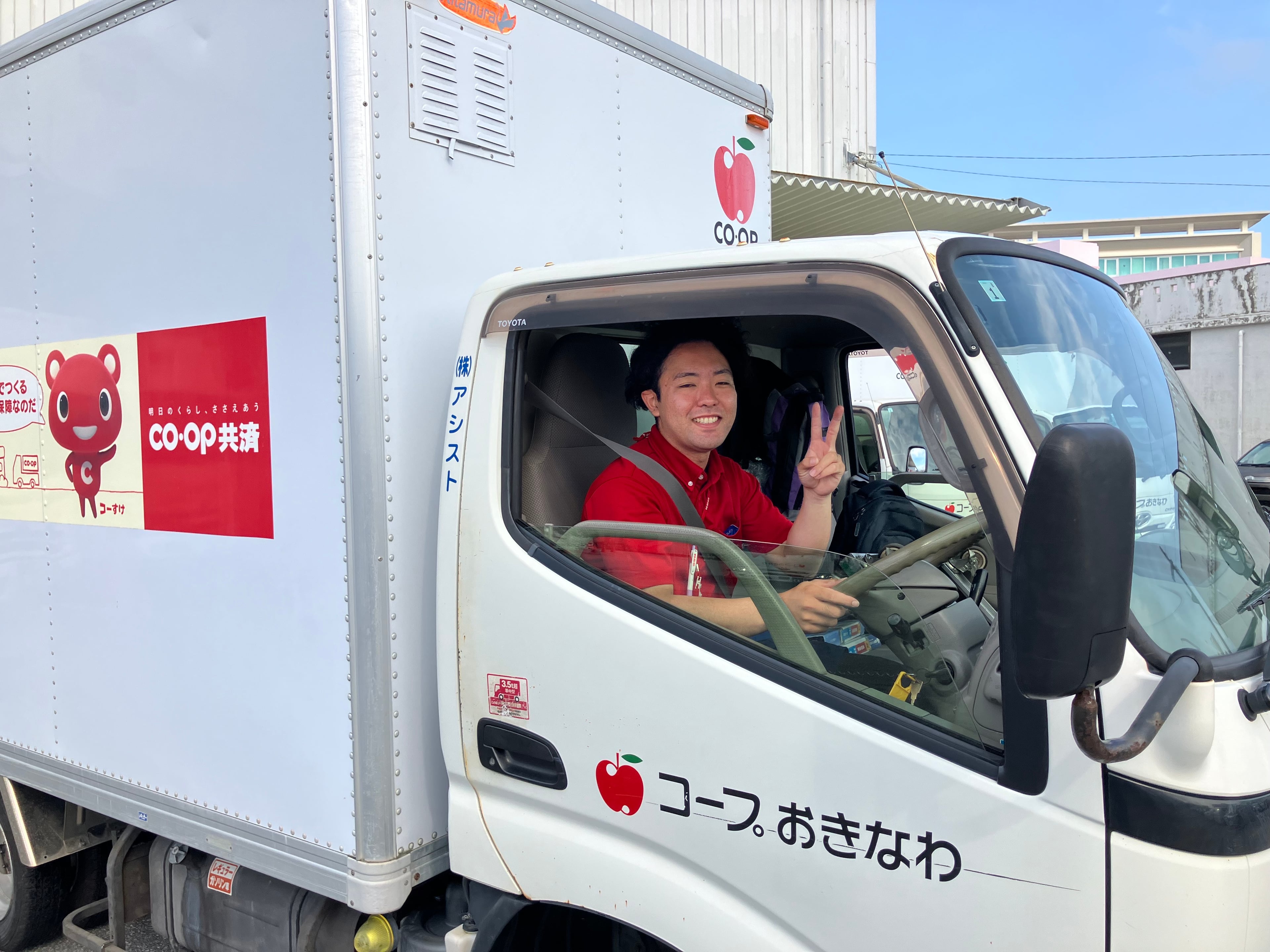 株式会社アシストの画像2枚目