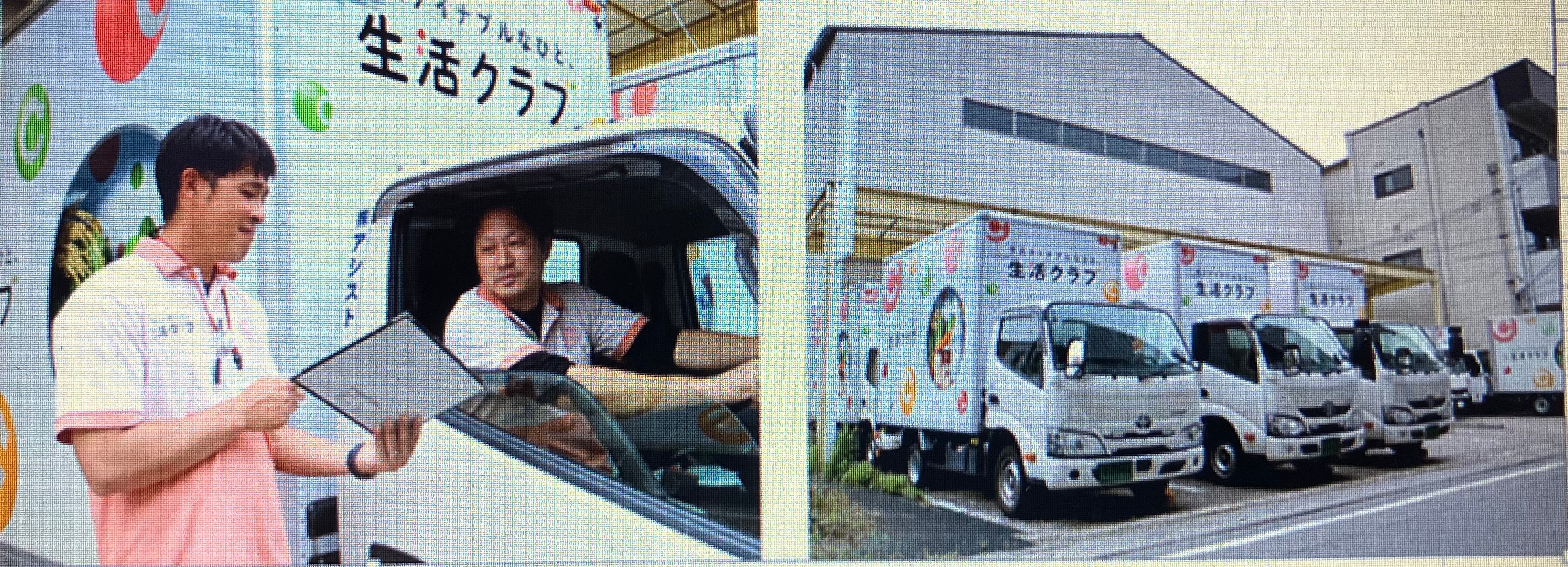 株式会社アシストの画像3枚目