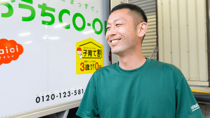 株式会社アシストの画像4枚目