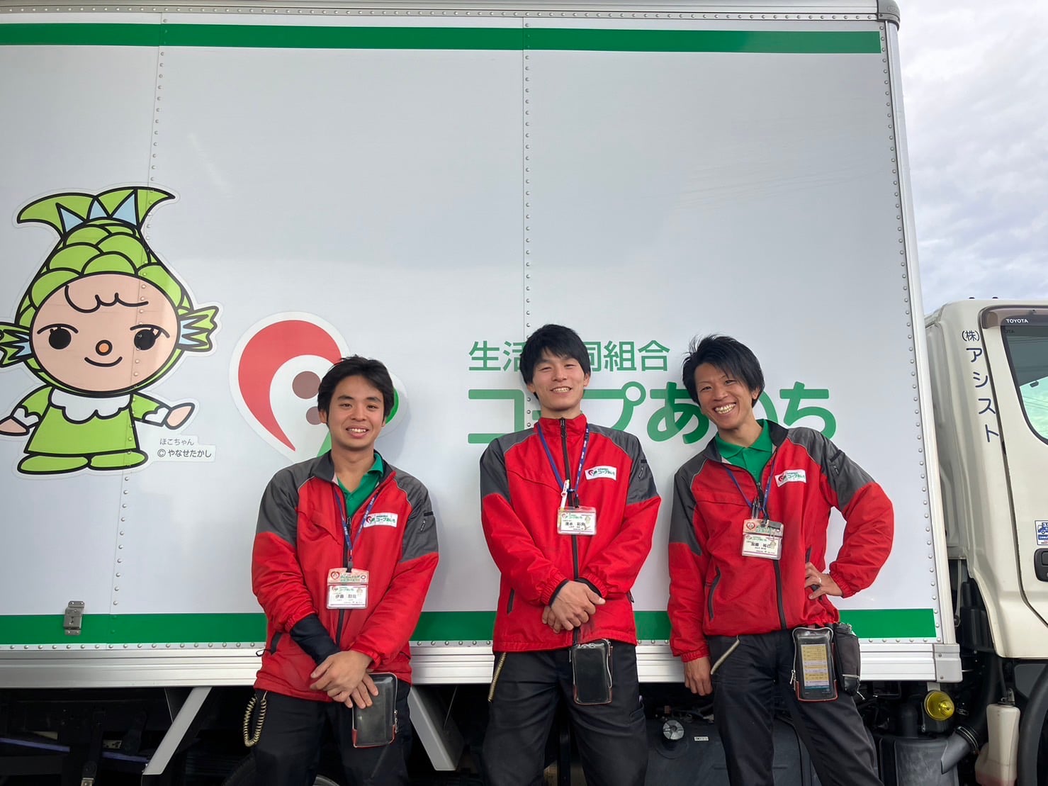 株式会社アシストの画像3枚目