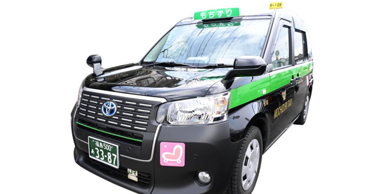 有限会社文知摺タクシーの画像2枚目