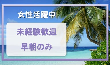 斎藤商事株式会社（明治深谷宅配センター）の画像