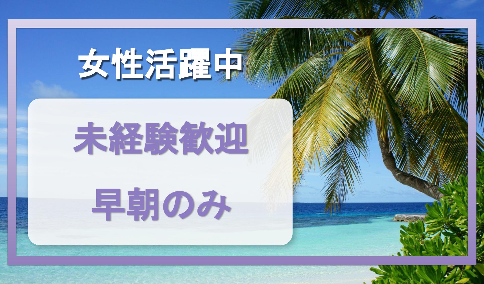 斎藤商事株式会社(明治深谷宅配センター)の画像