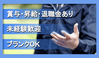 明治生コンクリート 株式会社の画像