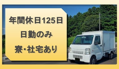 株式会社 むら八の画像