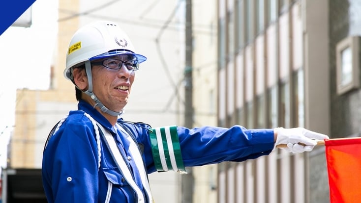 東京工事警備株式会社の画像5枚目