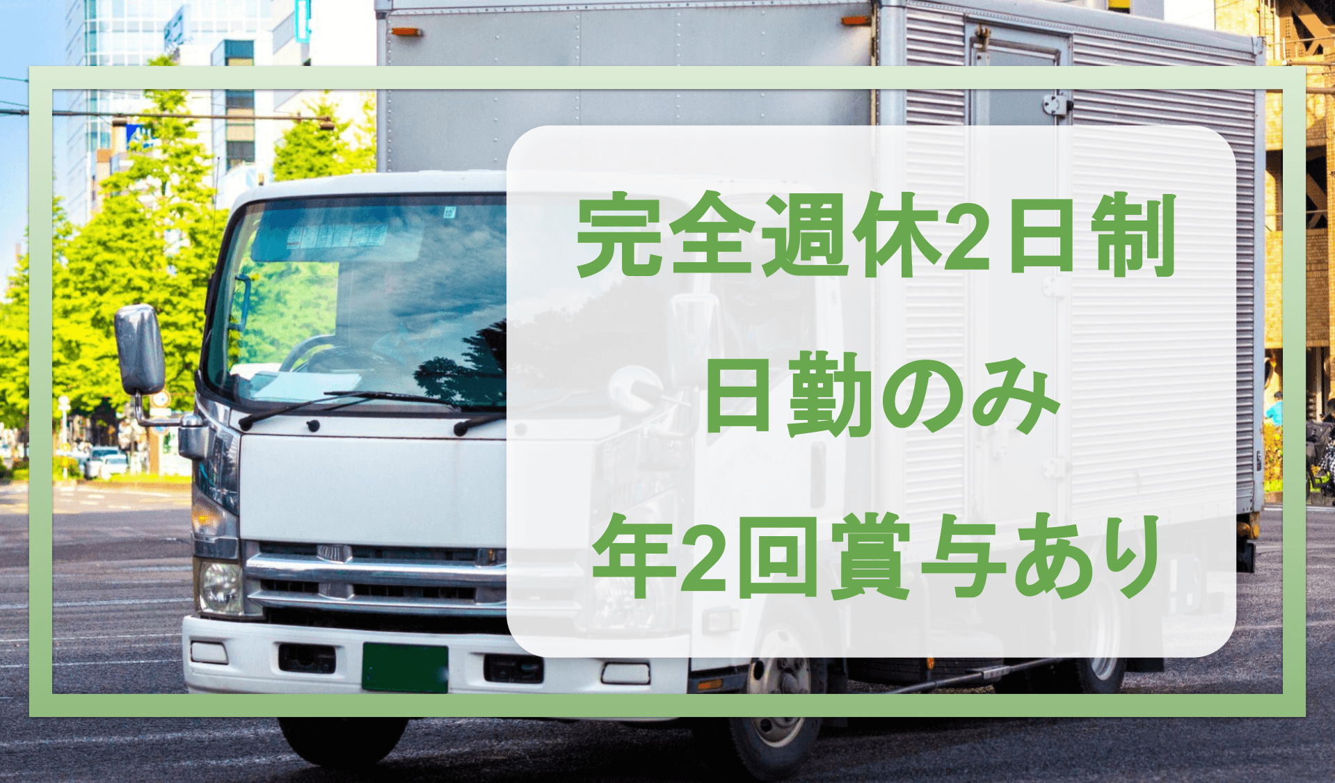 銀座急送株式会社の画像4枚目