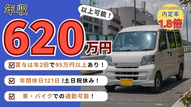 丸七商事株式会社の画像