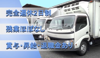 株式会社 ゴトーの画像