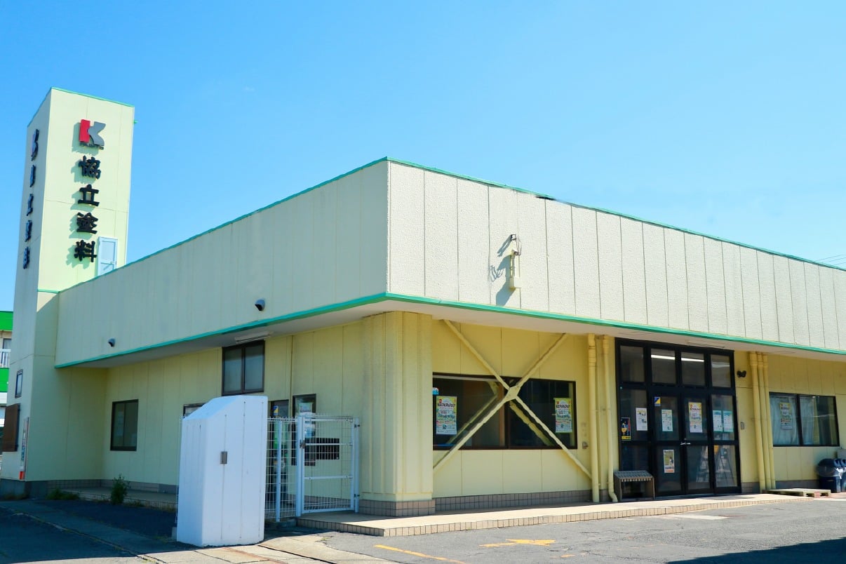 協立塗料株式会社の画像2枚目