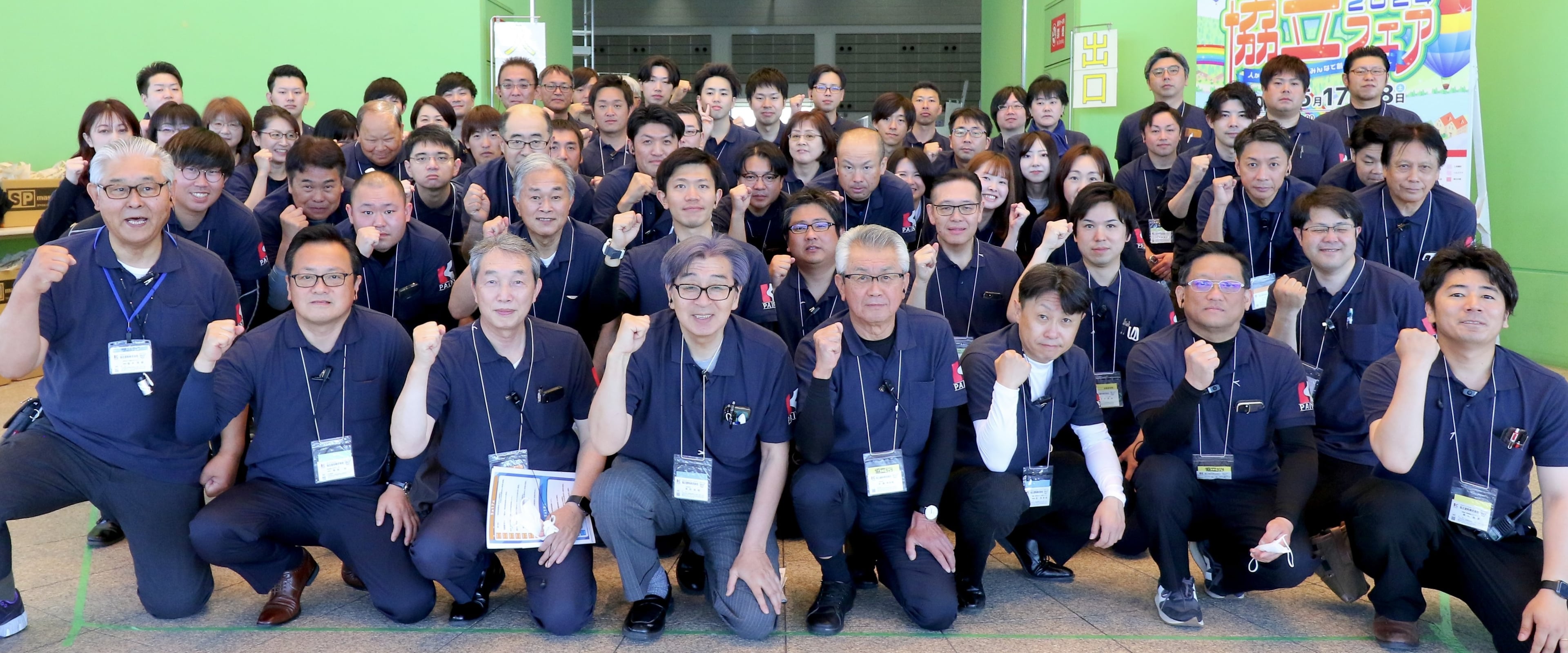 協立塗料株式会社の画像3枚目