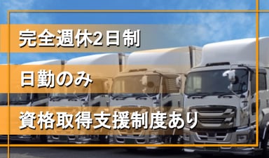 株式会社 山崎商会の画像