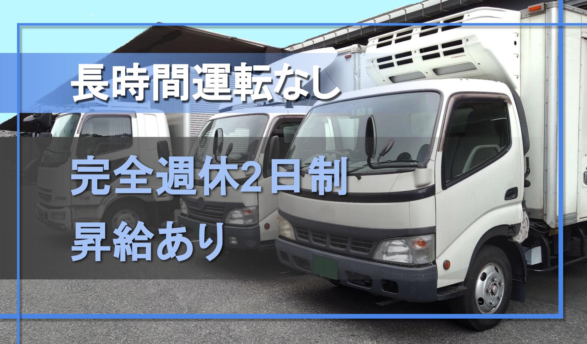 株式会社 畠山商事の画像