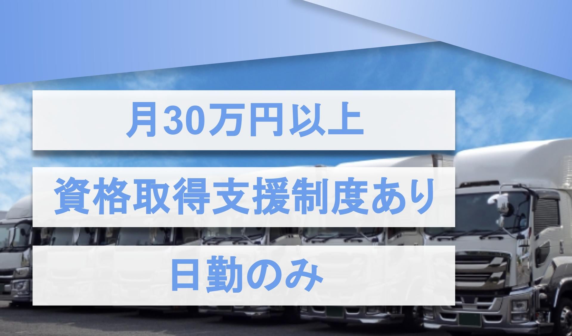 株式会社　エコ計画の画像2枚目