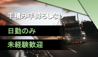 株式会社 新興業の画像