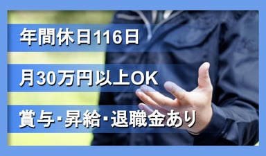 株式会社 丸文の画像