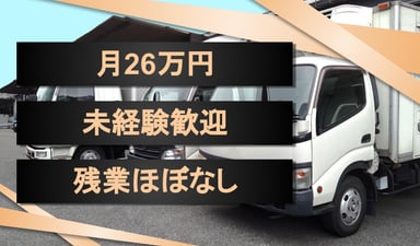 株式会社 TKアソシエーションの画像