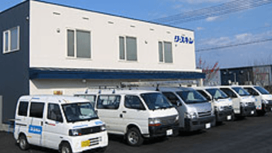 株式会社 リースキンとかちの画像