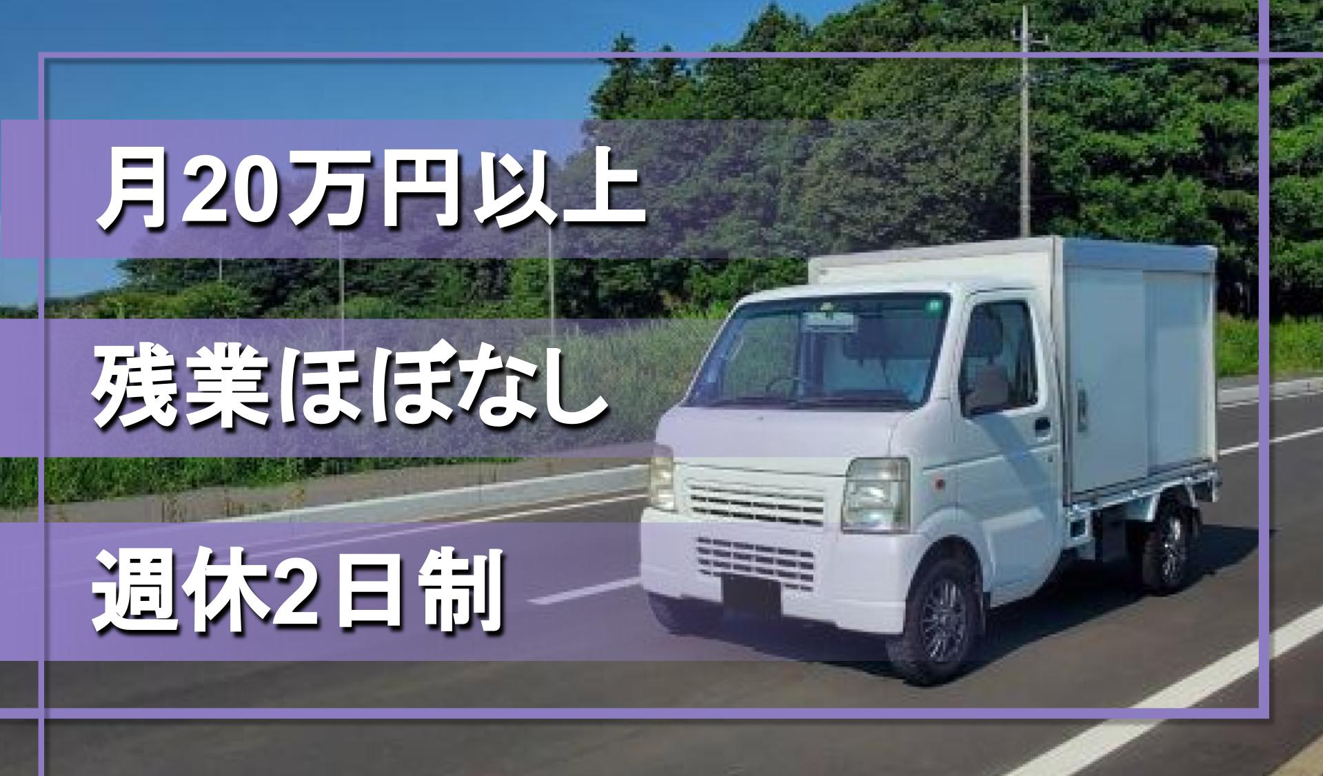 有限会社 西村商事の画像