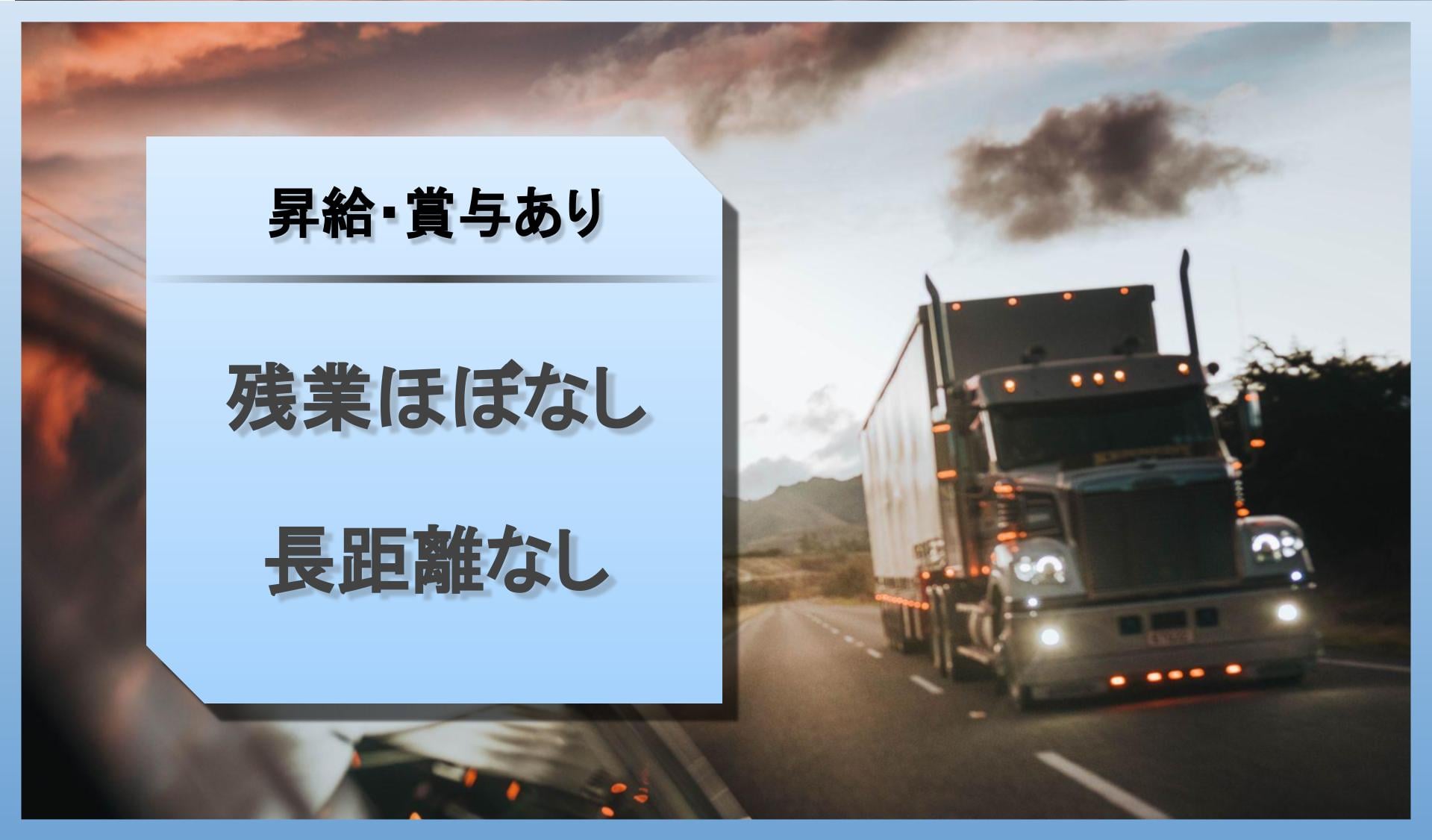 大森造園建設　株式会社の画像1枚目