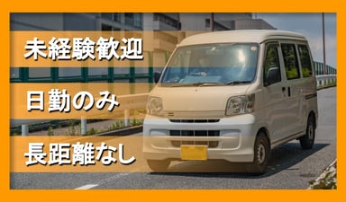 合同会社careerの画像