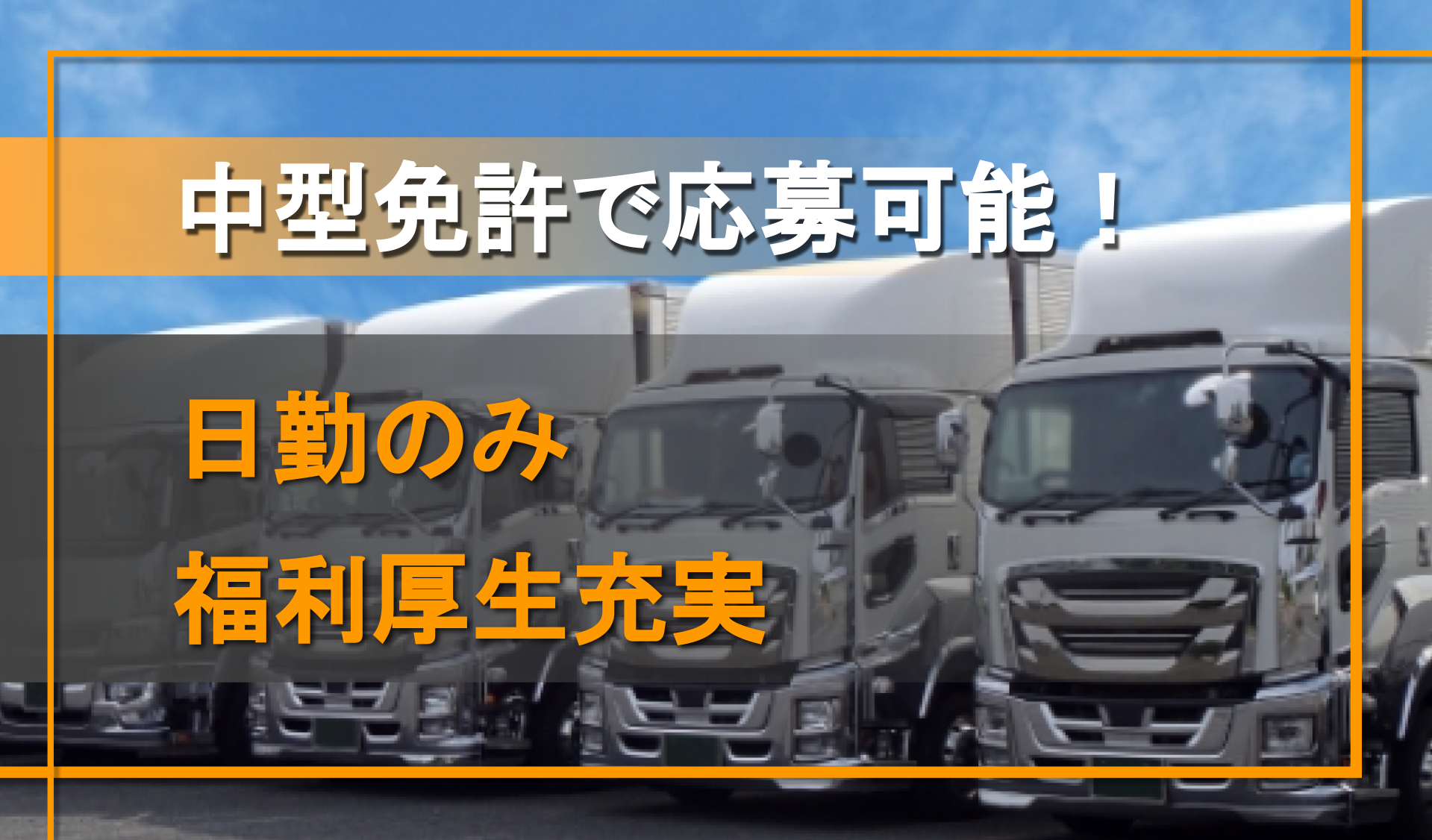 株式会社 タカラ倉庫運輸サービスの画像