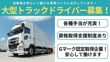 株式会社 ヨコタエンタープライズの画像