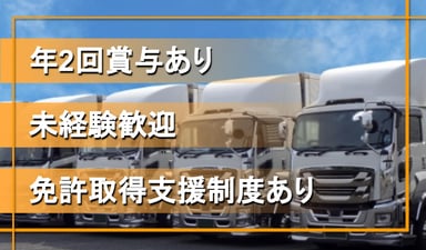 株式会社ビクトリーの画像