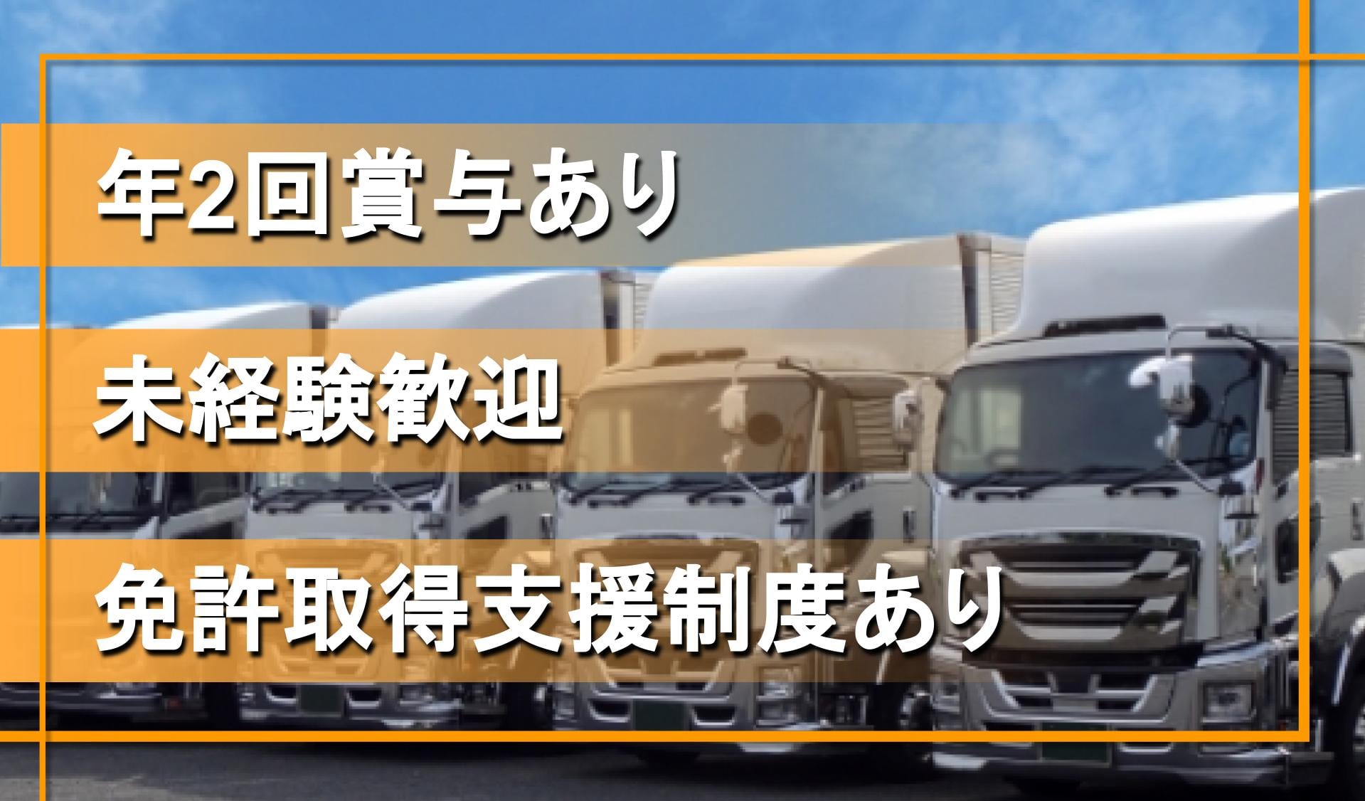株式会社ビクトリーの画像