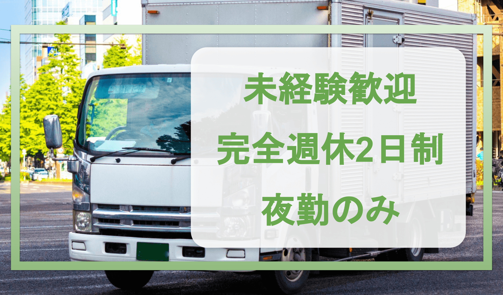 株式会社　粕谷商会　千葉営業所の画像