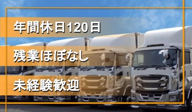 有限会社 タナショウ 和光営業所の画像