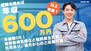 株式会社 光陽の画像