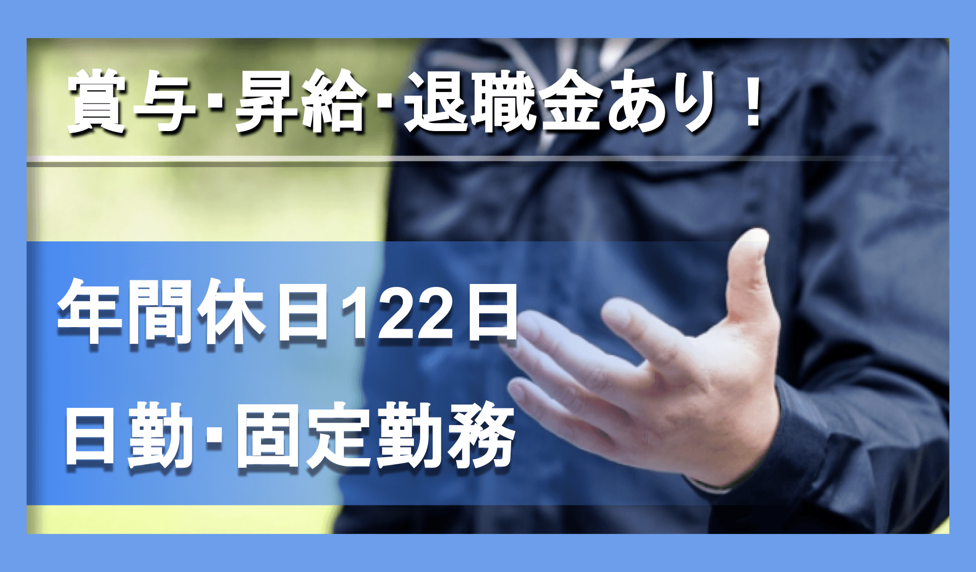 東横化学 株式会社の画像