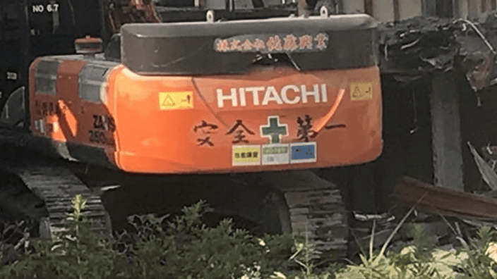 源工業 株式会社の画像