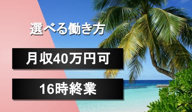 株式会社 有明の画像