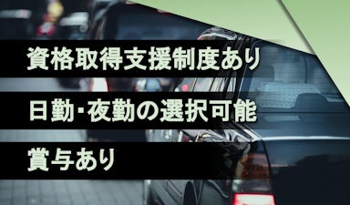 品川タクシー株式会社の画像